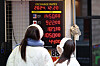 Foreign currency rates are displayed at a money exchange shop in Myeong-dong, central Seoul. [YONHAP]