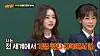 Actor Kang Ye-won, right, on JTBC's ″Men on a Mission″ with beauty YouTuber Song Ji-ah. [SCREEN CAPTURE]