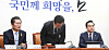 Democratic Party (DP) Chairman Lee Jae-myung, center, bows his head in apology over mass bribery allegations against DP members and lawmakers during a party meeting at the National Assembly on Monday. [NEWS1]