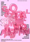 Poster image for SM Entertainment's Global Audition tour series set to begin Jan. 28 [SM ENTERTAINMENT]