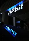An Upbit office in Gangnam, southern Seoul, on July 20. [YONHAP]