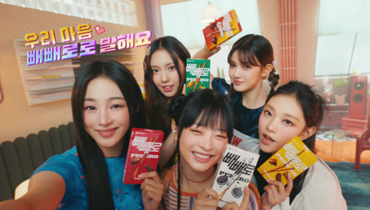 Pepero Model NewJeans appointed Pepero model by Lotte Wellfood