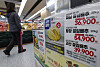 Advertisements for pickled cabbage are displayed at a Lotte Super branch in Seoul on Wednesday, as the supermarket chain opened reservations for pickled cabbage ahead of kimchi-making season. Lotte Super announced on Tuesday that reservations for pickled cabbage will be open from Oct. 5 to 11. [YONHAP]