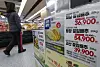 Advertisements for pickled cabbage are displayed at a Lotte Super branch in Seoul on Wednesday, as the supermarket chain opened reservations for pickled cabbage ahead of kimchi-making season. Lotte Super announced on Tuesday that reservations for pickled cabbage will be open from Oct. 5 to 11. [YONHAP]