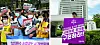 Left: Civic organizations hold an anti-death penalty rally outside the Constitutional Court in central Seoul on July 14. Right: A man puts on a one-person protest demanding death sentences to be carried out in Korea in June, 2019. [YONHAP,JOONGANG ILBO]