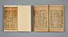 Volumes 20, left, and 21 of ″Seokbosangjeol″ on display at the National Museum of Korea to mark this year's Hangul Day on Oct. 9. The manuscripts are part of former chairman of Samsung Group Lee Kun-hee's collection donated to the museum. [NATIONAL MUSEUM OF KOREA]