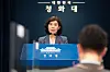 Presidential spokeswoman Park Kyung-mee announces Wednesday President Moon Jae-in's upcoming visit to England, Austria and Spain. [NEWS1]