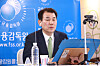 Financial Supervisory Service Governor Jeong Eun-bo talks during an online press briefing held Tuesday. [FINANCIAL SUPERVISORY SERVICE]