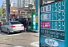 A price board displays fuel costs at a station in Seoul on April 20. [YONHAP]