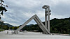 The main entrance to Seoul National University's Gwanak Campus in Gwanak District, southern Seoul. [SHUTTERSTOCK]