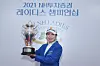 Park Min-ji holds her second KLPGA trophy this season, winning the 2021 NH Investment & Securities Ladies Championship on Sunday. [KLPGA]