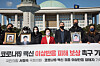 An association of victims of Covid-19 vaccines holds a rally at the National Assembly in western Seoul to demand more compensation for damages believed to have been caused by inoculations. [NEWS1]
