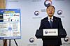 Finance Minister Hong Nam-ki announces next year's budget as well as the national debt estimate at the government complex in Seoul on Tuesday. While the spending plan for next year is an all-time record of 604.4 trillion won, so is the national debt, which is expected to exceed 1,000 trillion won. [YONHAP]