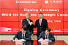 Daewoo E&C signs MOU with Chinese construction giant