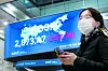 A digital signboard at the Korea Exchange in Yeouido, western Seoul, shows the Kospi closed at 2,873.47, up 52.96 points compared to the previous trading day, on Wednesday, which is this year's last trading day. [NEWS1]
