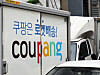 A Coupang delivery truck at a parking lot in Jung District, central Seoul, in August 2024. [NEWS1]