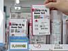 SD Biosensor's Covid-19 self-test kits are displayed in a GS25 convenience store in May. [NEWS1]