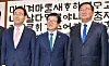 Rep. Joo Ho-young, floor leader of the main opposition United Future Party, left, National Assembly Speaker Park Byeong-seug, center, and Rep. Kim Tae-nyeon, floor leader of the ruling Democratic Party, attend a negotiation Monday on the formation of the standing committees. [YONHAP]