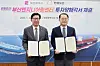 Busan Mayor Park Heong-joon, left, and Hanwha Ocean CEO Kim Hee-cheul take a commemorative photo at a signing ceremony for the BEC, the company's new engineering center in Busan, at Busan City Hall on the afternoon of Jan. 22. [YONHAP]