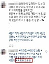 A sponsored social media post that reveals its sponsorship in the comments. [FAIR TRADE COMMISSION]
