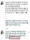 A sponsored social media post that reveals its sponsorship in the comments. [FAIR TRADE COMMISSION]