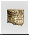 A dialogue document concerning succession and inheritance dating back to 547 BCE [METROPOLITAN MUSEUM OF ART]
