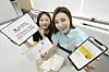 KB Insurance takes first step toward going paperless