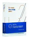 테스트