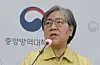 Korea Disease Control and Prevention Agency (KDCA) Commissioner Jung Eun-kyeong speaks to the press about two deaths following vaccinations on Wednesday at the KDCA headquarters in Cheongju, North Chungcheong. [YONHAP]