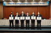 Executives from Posco, Posco Energy, Samsung C&T, GS Energy, Korea National Oil Corporation and Korea Southern Power pose for a photo after they signed an agreement to cooperate on developing a stable supply of clean fuels Wednesday. [POSCO]