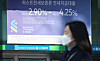 A banner hung on the wall of a commercial bank in Seoul shows the bank's loan interest rate on Nov. 18. [YONHAP]