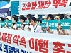 Members of the Korean Nurses' Association call on lawmakers to pass the proposed Nursing Act outside the National Assembly in Yeouido, western Seoul, on Tuesday. [YONHAP]