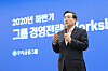 Woori Financial Group Chairman Son Tae-seung [WOORI FINANCIAL GROUP]