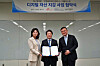 From left: SK Telecom Senior Vice President Oh Se-hyeon; AhnLab Blockchain Company CEO Kang Suk-kyoon; Atomrigs Lab managing partner and co-founder Bae Kyoung-il [SK TELECOM]