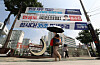 Political banners hang on a street in Yangcheon District, western Seoul, on Tuesday [YONHAP]