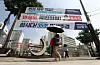 Political banners hang on a street in Yangcheon District, western Seoul, on Tuesday [YONHAP]