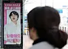 A bus sign celebrating BTS member Jin's birthday and wishing him a safe return from military service is seen in front of the HYBE building in Yongsan District, central Seoul, on Monday. [NEWS1]