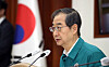 Prime Minister Han Duck-soo speaks at a Central Disaster and Safety Countermeasure Headquarters meeting held at the government complex in central Seoul on Wednesday. [NEWS1]