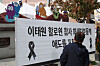 A Halloween festival, which was scheduled for Sunday, has been canceled in Daegu after the Itaewon incident a day earlier. [NEWS1]