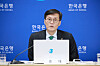 Bank of Korea Gov. Rhee Chang-yong speaks at a press conference held to discuss inflation in central Seoul on Monday. [BANK OF KOREA]
