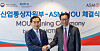 Industry Minister Lee Chang-yang, left, and ASM CEO Benjamin Loh shake hands at a ceremony marking the signing of an MOU on Thursday in central Seoul. [YONHAP]