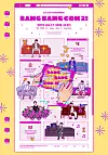 The poster for BTS's upcoming ″Bang Bang Con 21″ unveiled through the band's social media channels on Monday. [BIG HIT MUSIC]