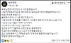 An online post by a man recruiting a woman to act as his girlfriend at his family reunion, offering an hourly wage of 50,000 won, went viral in 2019. [SCREEN CAPTURE]