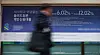Korea's household debt-to-GDP ratio reached 108.12 percent last year, up from 92 percent in 2017, according to the recent data by the International Monetary Fund. Promotional banners for loans are displayed in front of a bank in Seoul on Tuesday. [YONHAP]