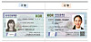The new foreigner residence card (right) that will be issued starting Saturday and the current ID card (left). [MINISTRY OF JUSTICE]