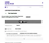 Enter necessary information, including your legal name and the first seven digits of your Korean Resident Registration or Alien Registration Card number SCREEN CAPTURE]