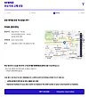 Click the purple button to complete your reservation. Click the optional tickbox if you also want to replace the SIM cards in your smartwatch or tablets. [SCREEN CAPTURE]