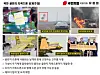 North Korean state media released photos of suicide drones, believed to be made of cardboards, in the photos released by People Power Party Rep. Yoo Yong-won [JOONGANG PHOTO]
