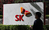 The headquarters of SK in central Seoul[YONHAP]