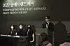 Designer Teo Yang, who is the director for this year's Craft Trend Fair 2022, speaks during a press conference at the event on Thursday. [KOREA CRAFT & DESIGN FOUNDATION]
